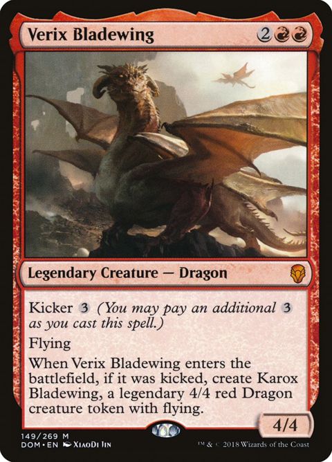 149-verixbladewing