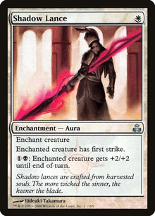 14★-shadowlance