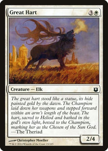 15-greathart
