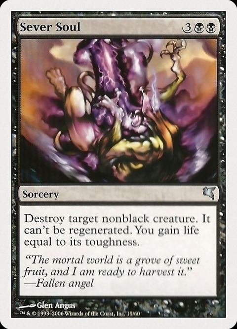 15-seversoul