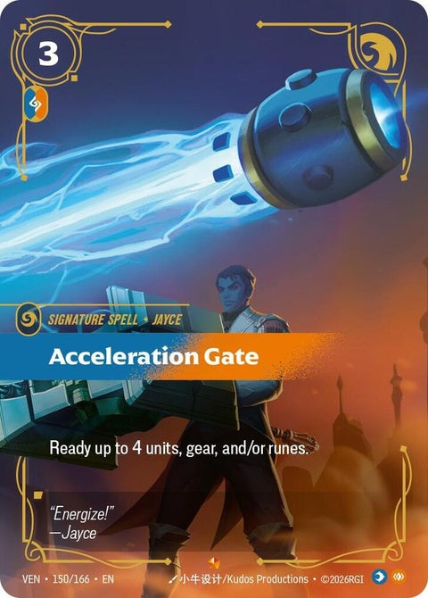 150-accelerationgate