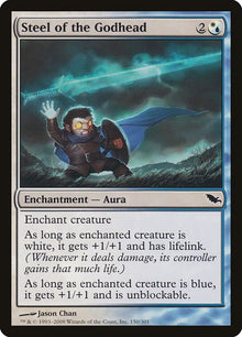 150-steelofthegodhead