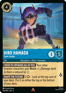 154-hirohamada-teamleader