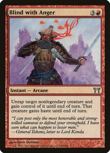 158-blindwithanger