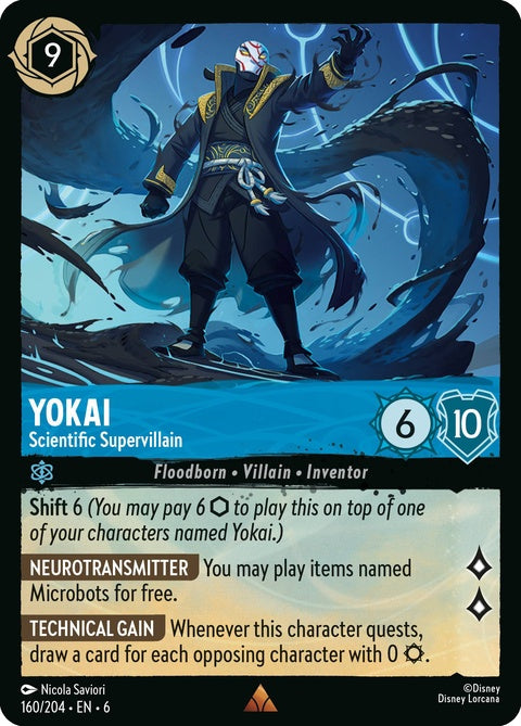 160-yokai-scientificsupervillain