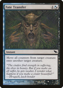 161-fatetransfer