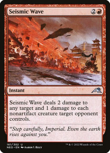 161-seismicwave