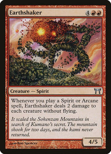165-earthshaker