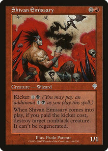 166-shivanemissary