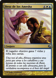 172-kissoftheamesha