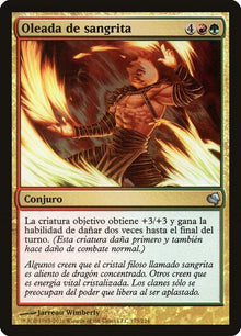 175-sangritesurge