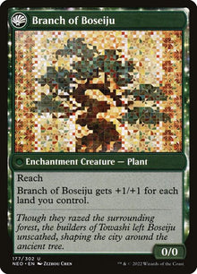 177-boseijureachesskywardbranchofboseiju-b