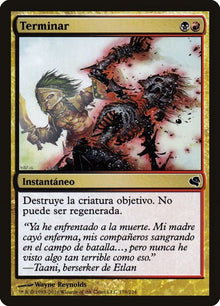 178-terminate
