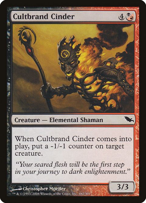 182-cultbrandcinder