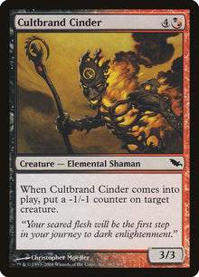 182-cultbrandcinder