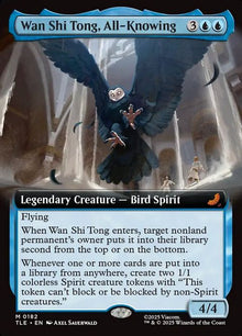 182-wanshitongallknowing