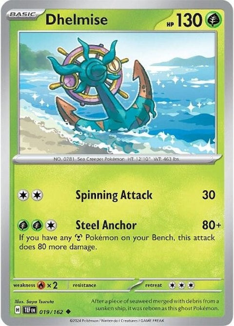 19-dhelmise