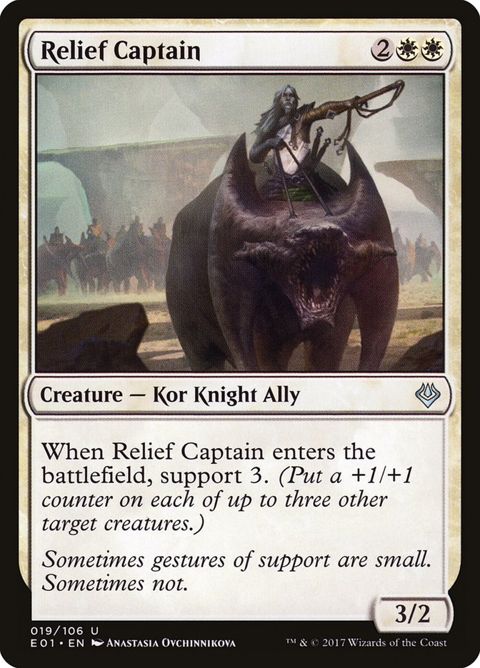 19-reliefcaptain