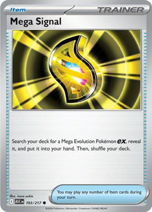 193-megasignal