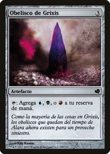 195-obeliskofgrixis