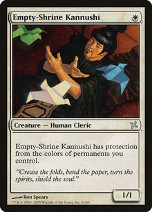 2-emptyshrinekannushi