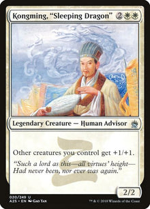 20-kongmingsleepingdragon