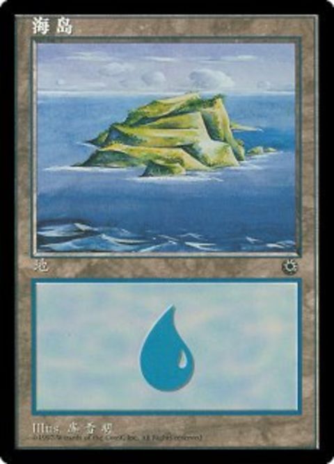 201s-island