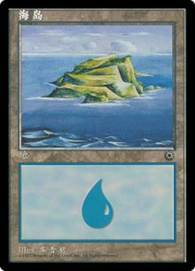 201s-island