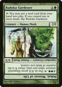 202-budokagardenerdokaiweaveroflife-a