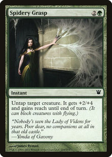 204-spiderygrasp