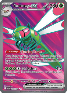 206-yanmegaex