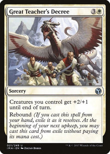 21-greatteachersdecree