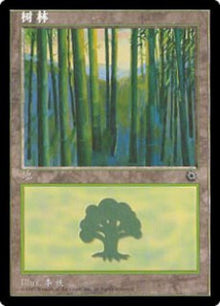 214s-forest