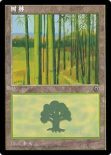 215s-forest