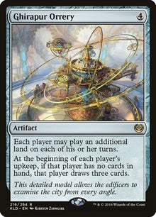 216-ghirapurorrery