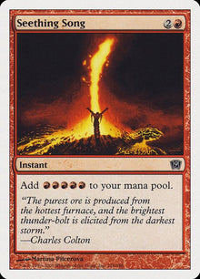 216-seethingsong