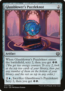 217-glassblowerspuzzleknot