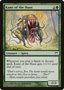 219-kamiofthehunt