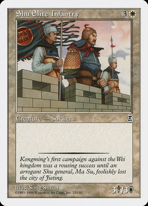 22-shueliteinfantry