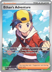221-ethansadventure