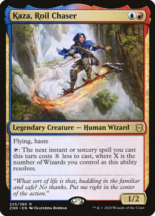 225-kazaroilchaser
