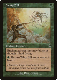 225-whipsilk