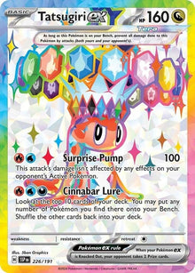 226-tatsugiriex