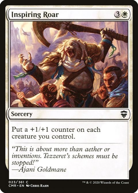 23-inspiringroar