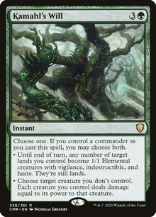 238-kamahlswill