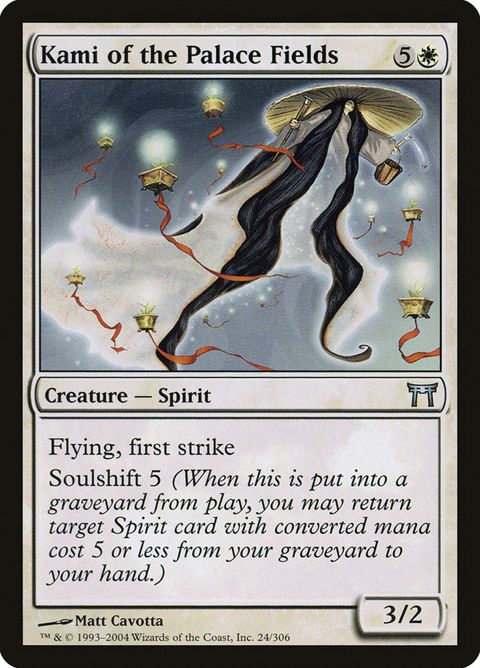 24-kamiofthepalacefields