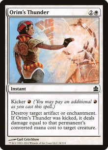 24-orimsthunder