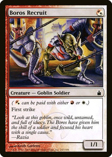 243-borosrecruit