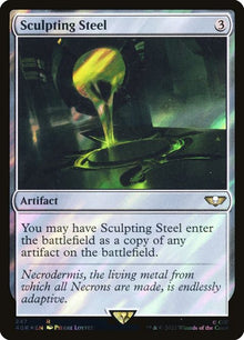 247★-sculptingsteel