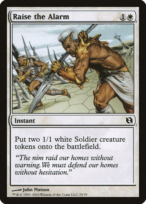 25-raisethealarm